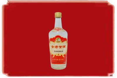 西安烟酒回收古井贡酒.jpg